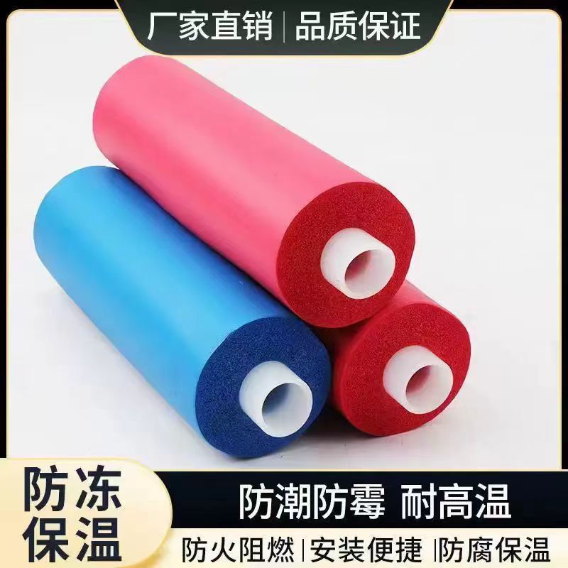 PERT红蓝一体保温管无缝一体成型室内空气能地暖管25管加厚保温棉
