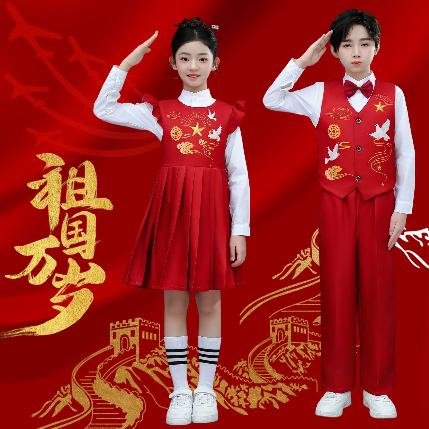 十一国庆儿童合唱演出服中小学生红色爱国表演朗诵诗歌男女童服装