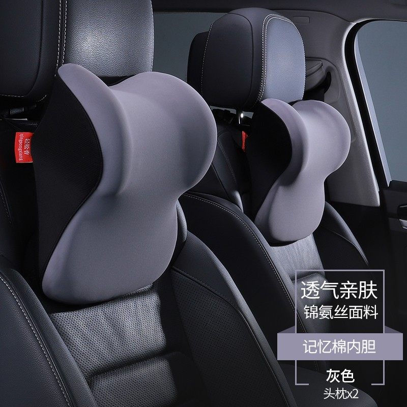 汽车头枕护颈枕车用记忆棉靠枕车内座椅颈椎枕慢回弹可拆式双绑带