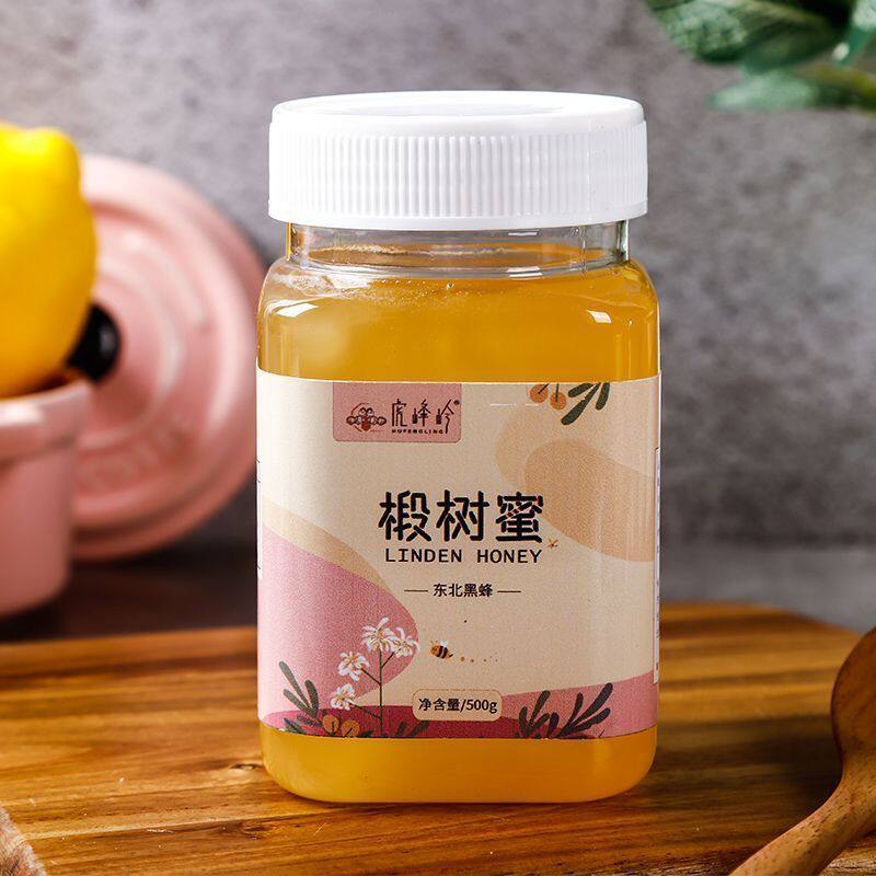 东北长白山椴树蜜农家成熟蜜椴树蜂蜜野生百花蜜瓶装蜂蜜原蜜