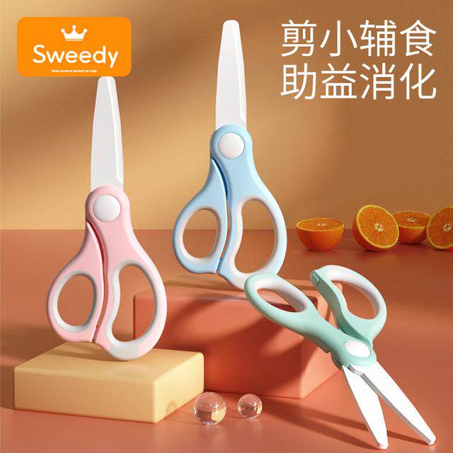 史维迪辅食剪婴儿研磨食物剪刀儿童专用宝宝料理便携剪药剪肉陶瓷,婴童用品,儿童餐具,淘宝优惠券,粉丝福利购,淘宝优惠卷