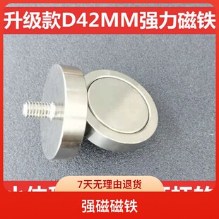 LED灯底座固定磁铁吸盘汽车长条灯磁铁改装越野强磁磁铁强磁底座