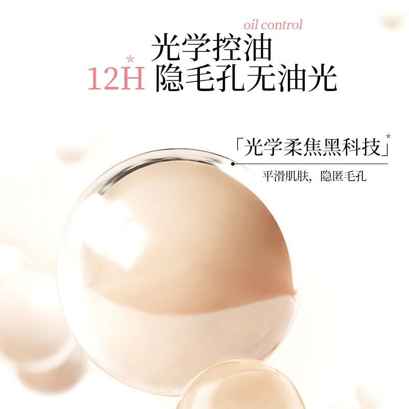 [21g大容量]美诺萌兰大熊饼21g柔雾修颜粉饼控油遮瑕定妆MRHH001