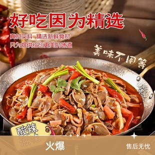 黔江鸡杂-鸡杂包+泡菜包下饭菜川菜鸡肠鸡胗鸡杂真空包装兔优达