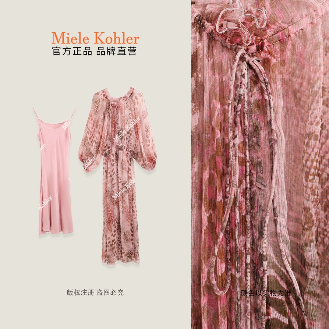 【俏皮猎心】夏季新款印花百搭长袖连衣裙MKAX69147【澳门小源同