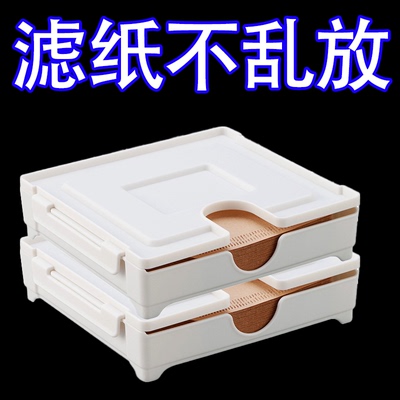 防漏纸收纳盒咖啡滤扇形过滤纸防尘磁吸壁挂盒冲泡放置盒