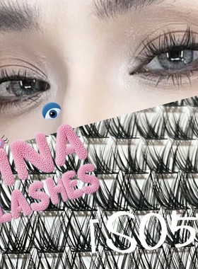 【1】DINA LASHES「S05」轻欧美假睫毛胶水款（拆封影响卫生，不