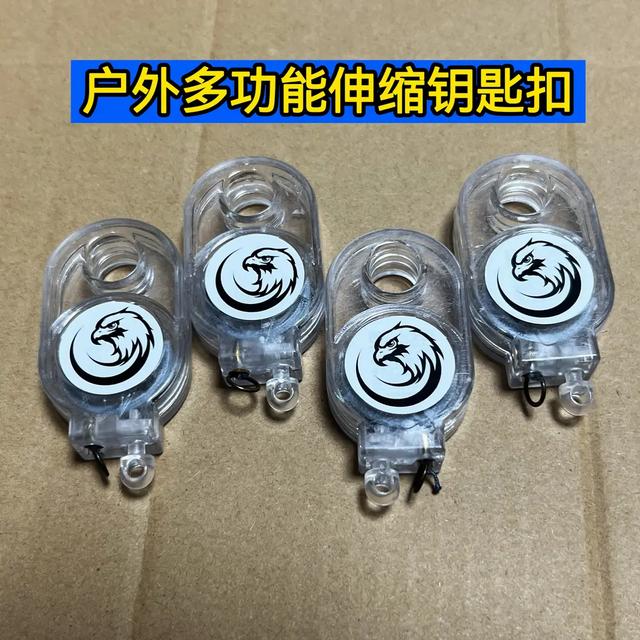 多功能户外钥匙扣大马可控回弹绳可伸缩易拉扣防丢挂件绳大马力线