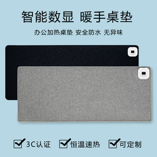 加熱鼠標(biāo)墊大號辦公室桌上暖墊冬季 加熱墊學(xué)生寫字暖手卡通暖桌墊
