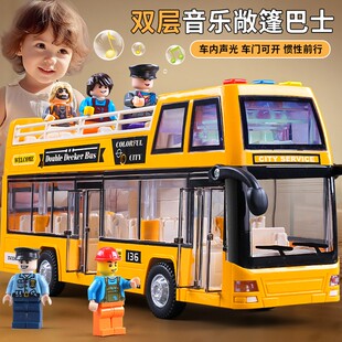 儿童双层巴士玩具车公交车男孩伦敦大巴校车公共汽车模型摆件宝宝