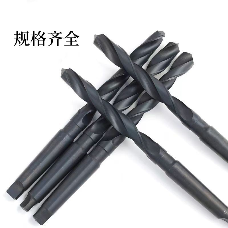 麻花钻头木工专用钻铁木工钻头高速钢莫式锥柄麻花钻摇臂钻头钻咀