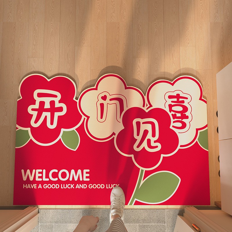 年货好礼入户门垫进门地垫出入平安免洗红色地垫地毯喜庆开门见喜