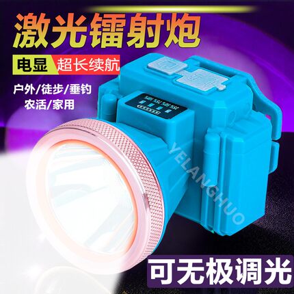 野狼火头灯强光充电超亮头戴式超长续航户外强光头灯头戴式LED灯