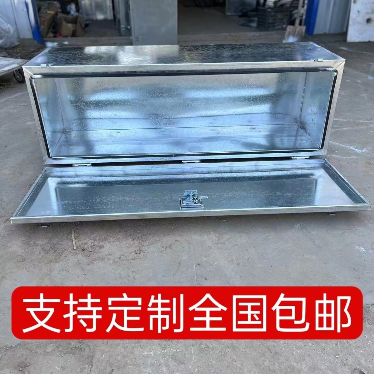 防水不锈钢挂车工具箱耐用超厚定制货车收纳箱支持防水工具箱侧开