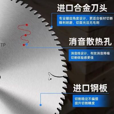 精密木工推台锯专用锯片免漆板刨花板300子母锯片不崩边进口合金