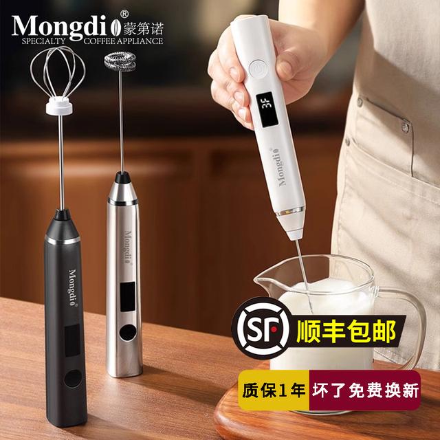 Mongdio咖啡打奶泡器奶泡打发器打泡器电动奶泡机手持牛奶搅拌棒