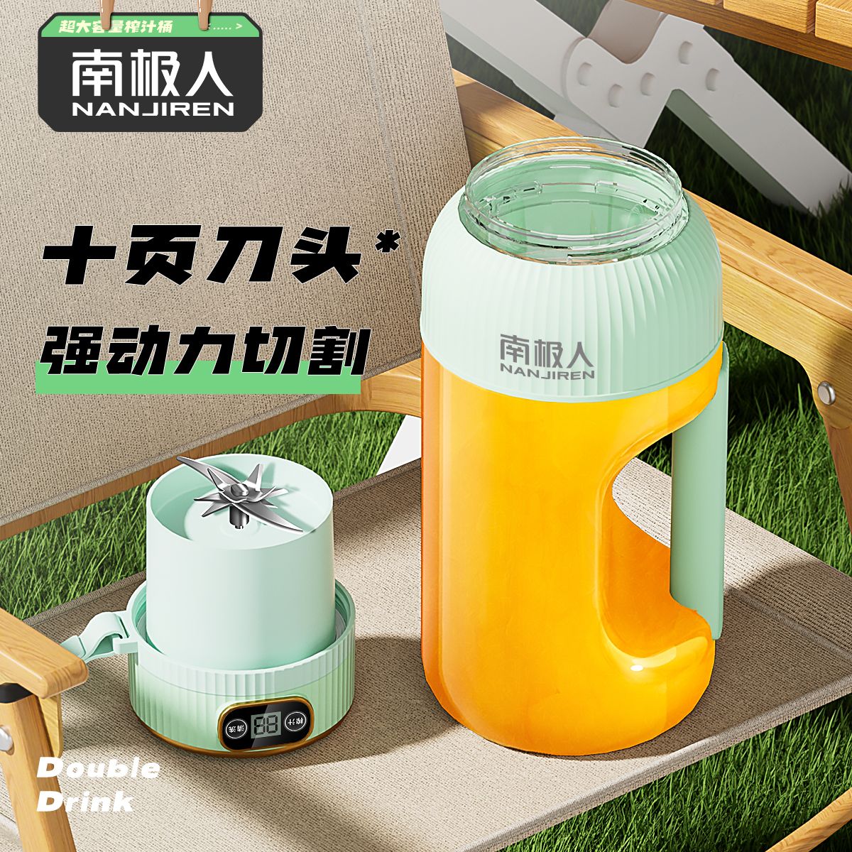 南极人榨汁机家用小型便携式可碎冰运动多功能果汁机搅拌智能水杯