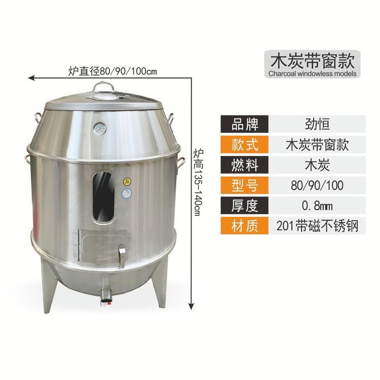 劲恒烤鸭炉木炭商用燃气烧鸭炉烤炉不锈钢烧鸡炉烤鸭炉烤鸡炉烧鹅
