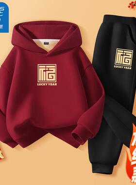 2025新款真维斯男女童冬装加绒酷派套装儿童保暖衣服红色潮流服饰