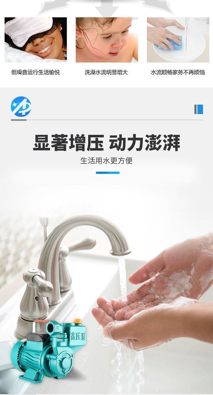 Бустерный насос 小型高压自吸泵水井抽水泵220v自来水管道加压水泵农用家用增压泵