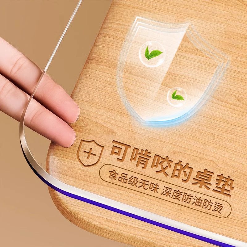 桌子透明软垫免洗餐桌垫防油防水防烫pvc软玻璃塑料透明桌布桌面
