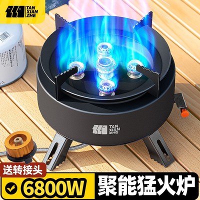 探险者分体式卡式炉户外煮茶炉便携式燃气炉新款炉具猛火炉露营