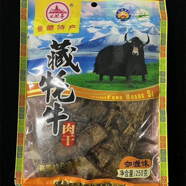 新货青藏青海特产 凤凰寺200克/250克实惠装手撕犁牛肉干肉片 包