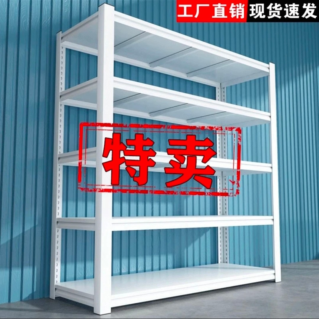 【热销10万+】家用多层落地置物架加厚钢制货架防水防锈耐用收纳