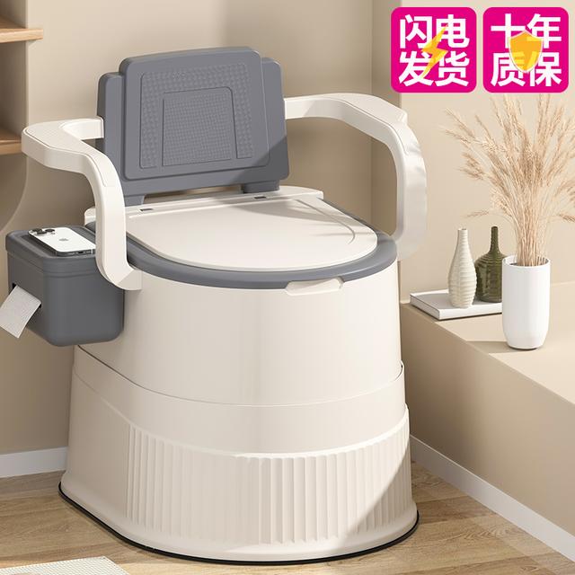 可移动马桶凳老人孕晚期坐便器成人家用尿桶塑料痰盂舒适坐便椅凳