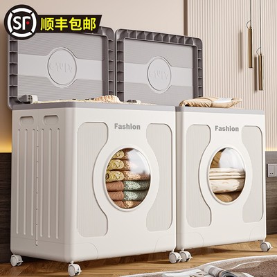 安家日记160L收纳箱大容量超大家用翻盖带滑轮可折叠衣物整储物柜