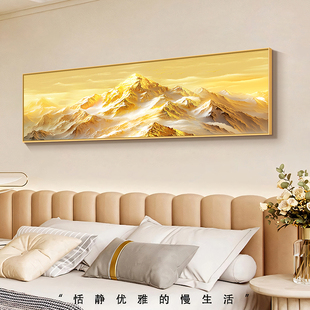 背靠金山床头装饰画客厅酒店民宿日照金山卧房背有靠山高级挂画