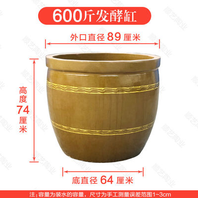 专用腌菜缸水缸家用老式大水缸储水缸酿酒发酵缸酱缸陶瓷大酒缸