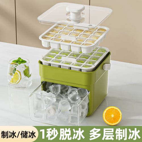 冰桶按压冰格冰块模具制冰盒冻冰球神器磨具大容量储冰家用食品级