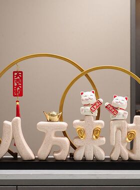 爆单小摆件大吉大利八方来财摆件金元宝聚宝盆摆件套装开业贺礼前