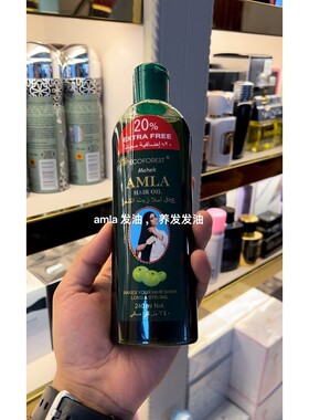 amla 润发养发发油