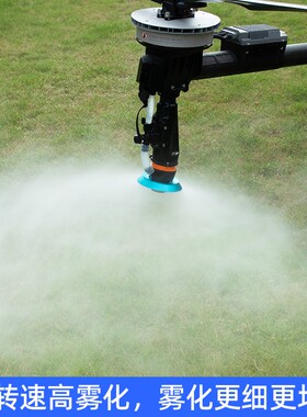 适用于大疆T100 T70 T70P T60 T25P T50 T40喷盘 铝合金蓝色风暴