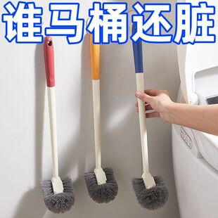 马桶刷家用无死角第一名长柄加密软毛蹲坑洁厕神器壁挂清洁刷子底