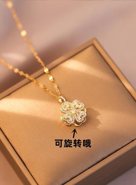 钛钢项链 旋转四叶花项链女高级毛衣链设计感小众春夏锁骨链配饰
