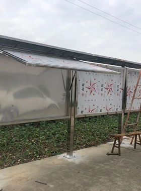 定制镀锌烤漆宣传栏不锈钢公示栏广告牌户外立牌展示橱窗栏公告栏