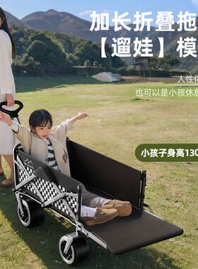 updown露营车推车户外可折叠营地车儿童可躺野营小拖车野餐手推车