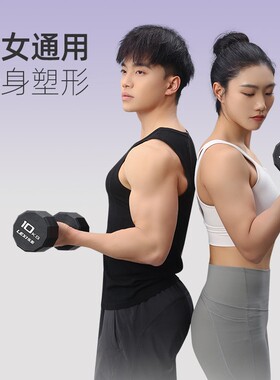 lexi/乐系美式十二边纯钢哑铃健身无异味固定套装人体核心训练