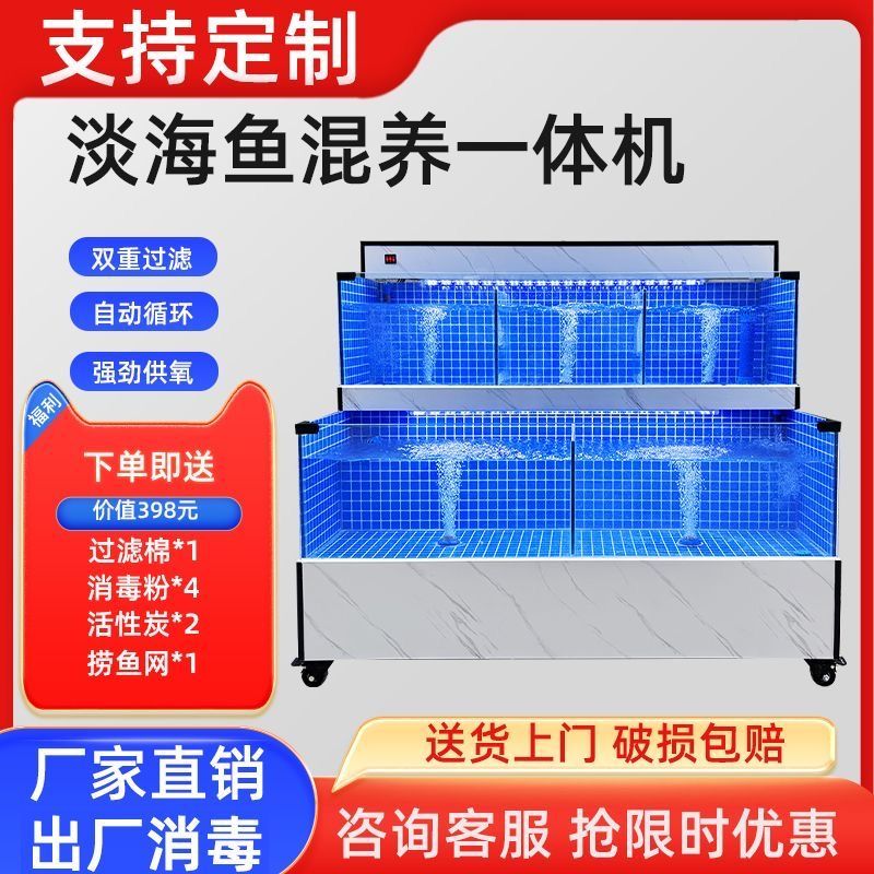 海鲜池贝类池饭店移动恒温海鲜缸商用生鲜水产海鲜店鱼缸饭店鱼缸