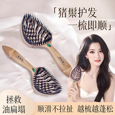 禧梳萊孔雀梳蓬松开结松塔排骨梳顺发护发梳直按摩梳子梳头防静电