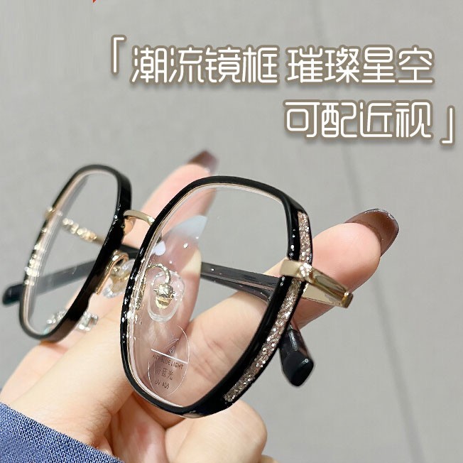 近视镜眼镜女超轻大脸显瘦防蓝光辐射护眼平光镜眼镜框架男韩版潮