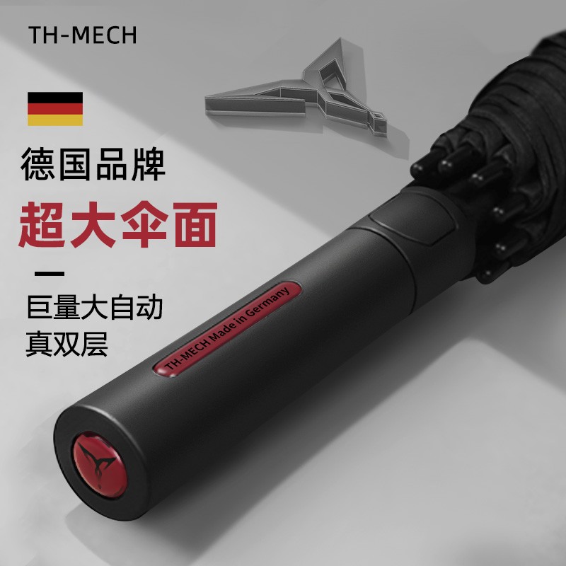 天珩高端商务男士双层雨伞长柄家用车载伞超大号尺寸加固加大加厚