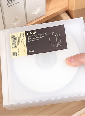 日式创意DVD光盘收纳盒光碟办公游戏专辑CD车载收纳册便携包