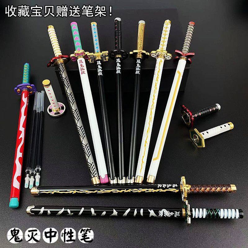 鬼灭之刃笔周边时透无一郎炎柱日轮刃蝴蝶忍金属中性笔签字笔文具