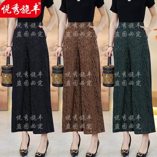 YUEXIUNIFENG/悦秀旎丰夏季中老年九分阔腿裤女高腰直筒裤休闲裤