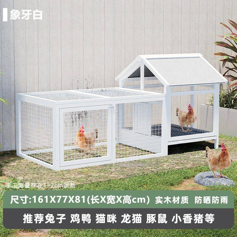 兔笼子实木户外防雨兔笼家用移动式宠物兔子别墅木屋鸡鸭舍兔猫窝图片