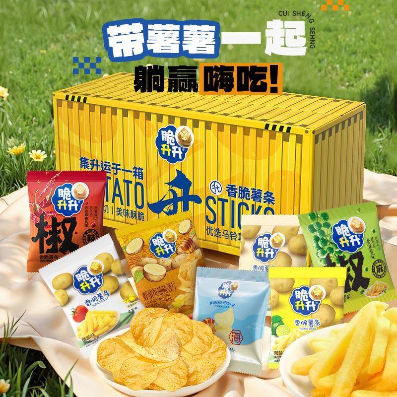 脆升升新品242g集装箱礼盒经典蜂蜜薯条一箱升运带赠品露营小吃图片